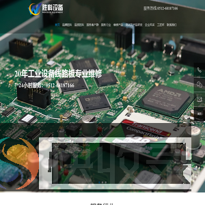苏州胜科设备技术有限公司