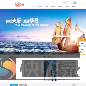 广州今徕仪器有限公司
