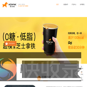 挪瓦咖啡官方