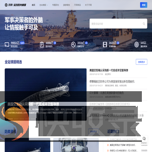 天网