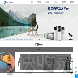 苏州海跃环保科技有限公司