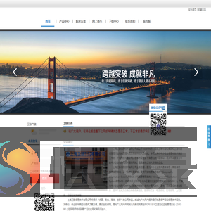 上海卫脉信息技术有限公司