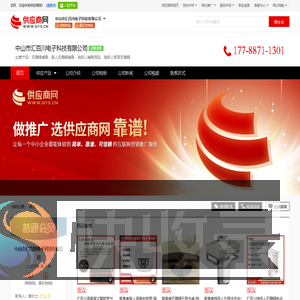 无障碍辅具