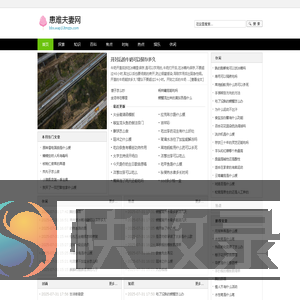 患难夫妻网