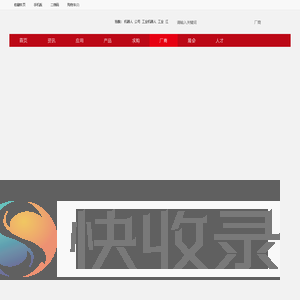 公司不存在