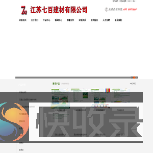 哪里有做环氧地坪