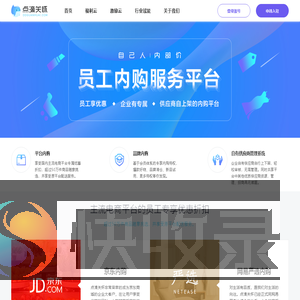 点滴关怀