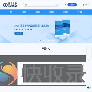 赛卓电子