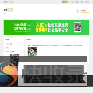 陈秀