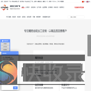 精密齿轮加工厂家「广东一同」专业齿轮加工生产定制公司