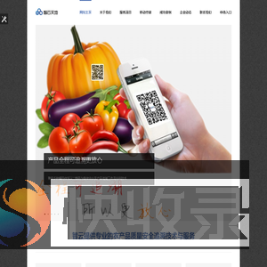 智云天地农业信息技术(北京)有限公司