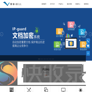 火绒安全