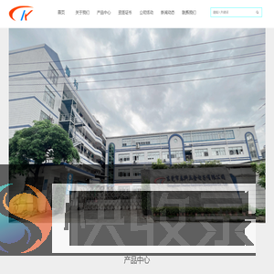 东莞市春科五金电子有限公司