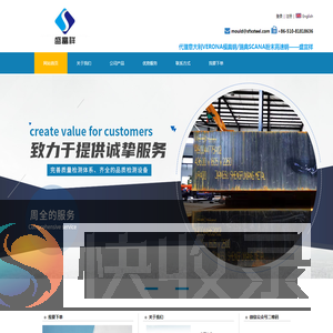 江苏盛富祥金属制品有限公司