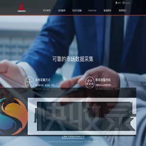 上海卓专管理咨询有限公司