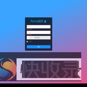 RunLing锐灵