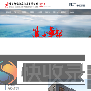 网站首页