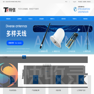 放大器模块