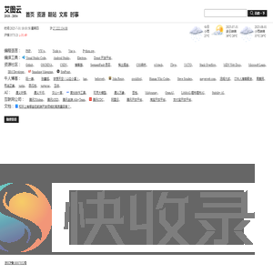 艾特图斯