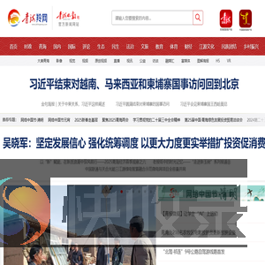 青海羚网