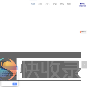 天尔分析仪器