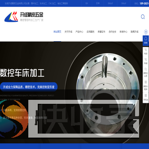 零件加工