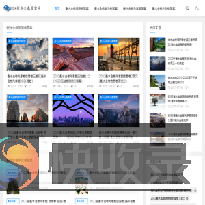 2025衡水金卷先享题答案