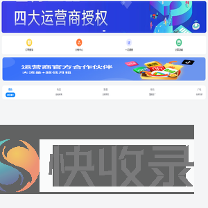 权益聚会