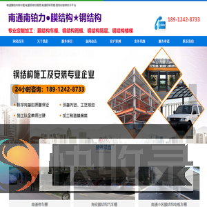 南通钢结构【钢木/钢混】隔层,南通钢结构楼梯踏步,南通钢架平台