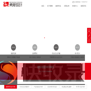 常州标志样本设计