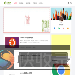 巧科网