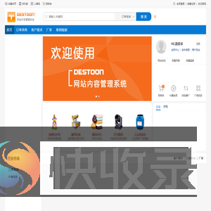 工厂订单系统