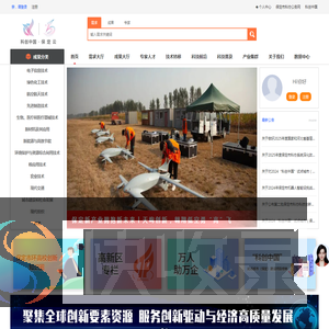 科创中国·保定云首页