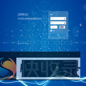 眼神科技毒检平台