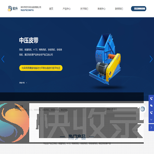 深圳市宏升风机设备有限公司