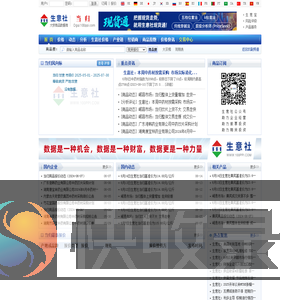 当归产业网