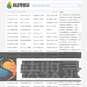 创浜网