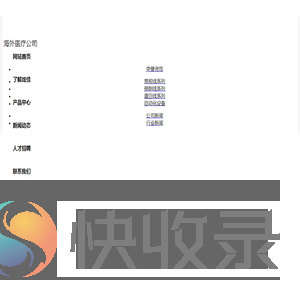 缝合线包装盒