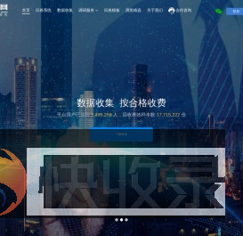 我要调查网