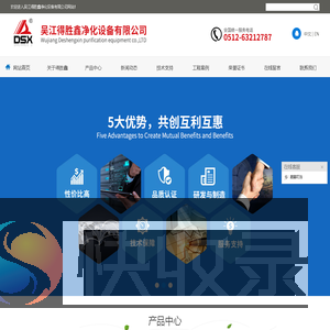 无尘室设备,FFU过滤单元,FFU净化单元,FFU厂家,净化工程工作台