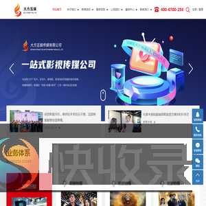 郑州短剧拍摄