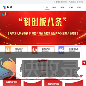 股多多