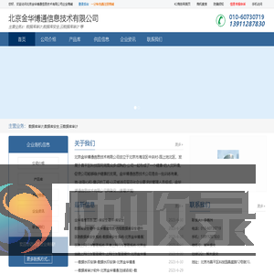 数据库审计