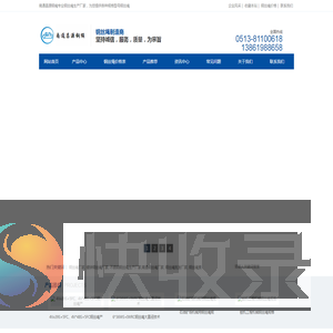钢丝绳厂家批发