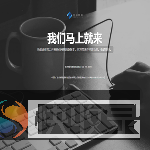 广东中标数据科技股份有限公司