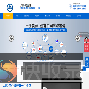 三爪四爪卡盘
