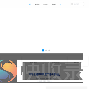 江苏遮阳帘厂家