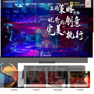 北京霜序科技有限公司