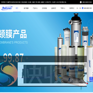 反渗透膜