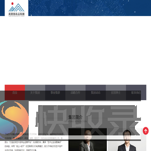 万宝艺术品集团有限公司